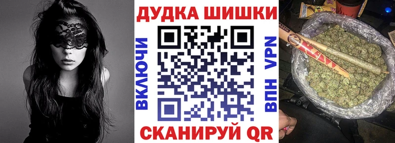 Где можно купить наркотики Бердск А ПВП  Меф  АМФЕТАМИН  COCAIN  Гашиш 