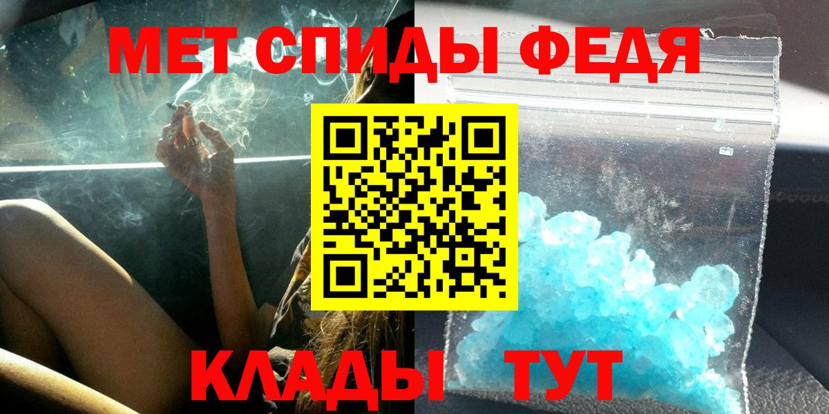 АМФ VHQ Бердск