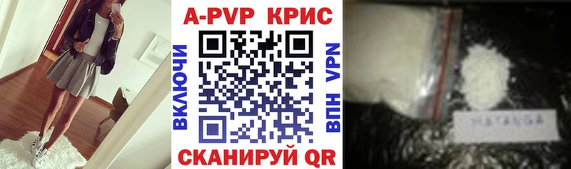 MEGA зеркало  Бердск  A PVP мука 