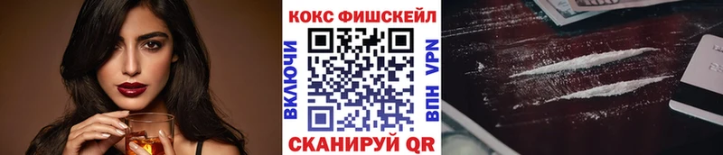 Cocaine VHQ  Бердск 