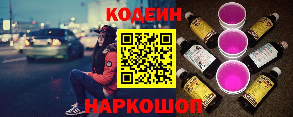 ЭКСТАЗИ  Купить наркотик  Мефедрон кристаллы  Бердск  Гашиш  МАРИХУАНА  КОКАИН 