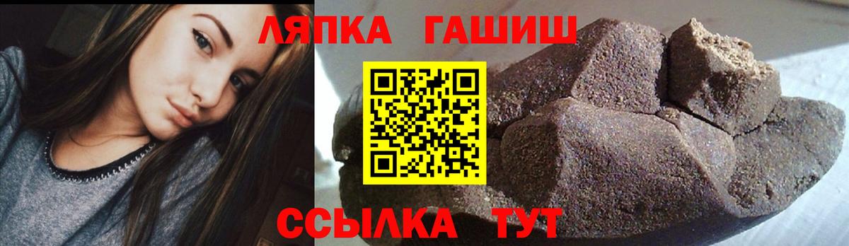 Гашиш Premium  Вход с VPN  Бердск  цена наркотик  Гашиш Premium 