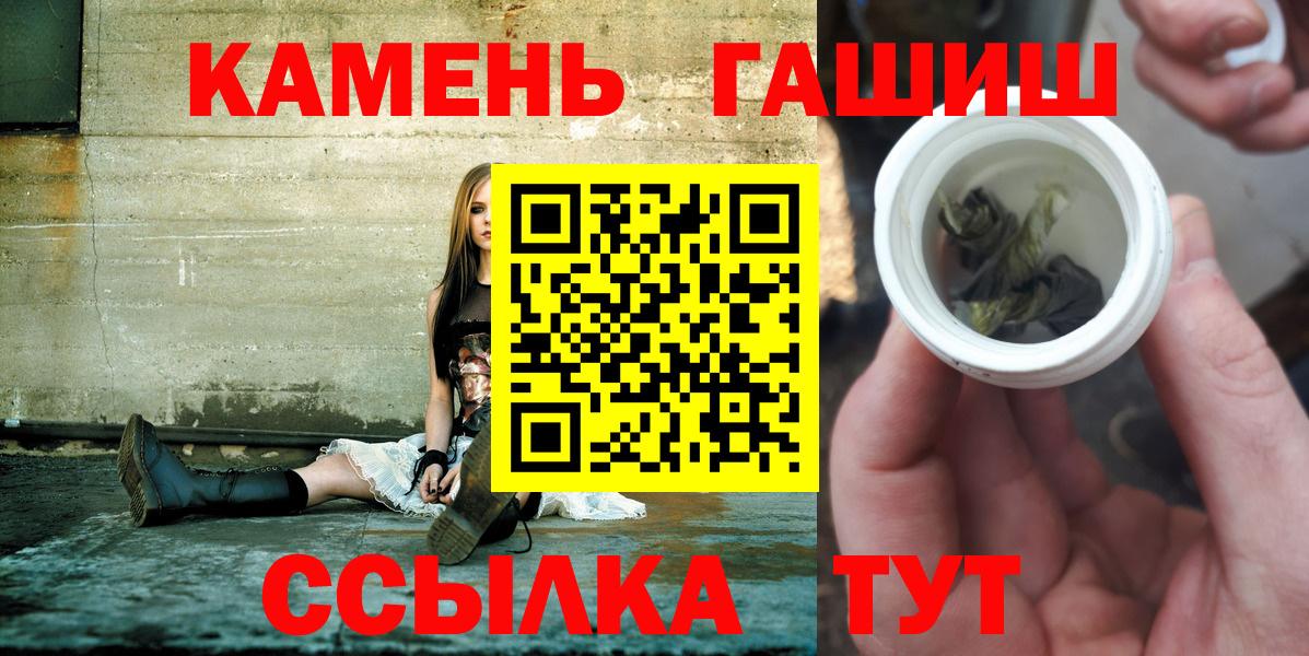 Гашиш Cannabis Бердск