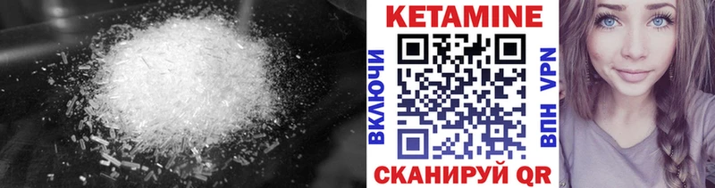 дарнет шоп  Бердск  нарко площадка наркотические препараты  КЕТАМИН VHQ 
