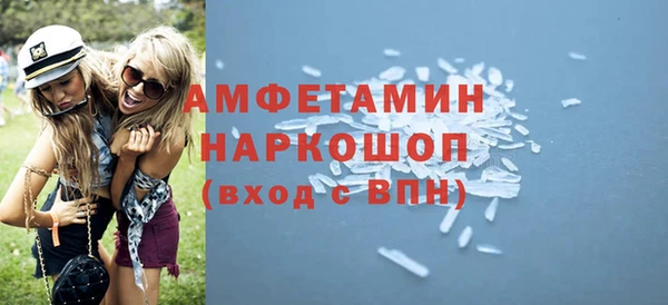 ALPHA-PVP Кинешма