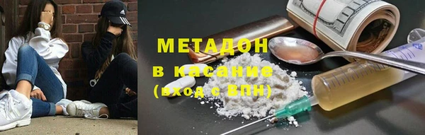 ALPHA-PVP Кинешма