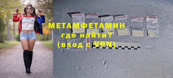 шишки Карпинск