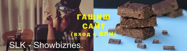 ALPHA-PVP Кинешма