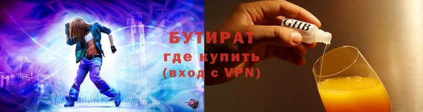 сатива Карталы