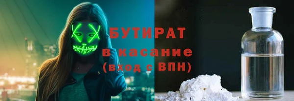 сатива Карталы