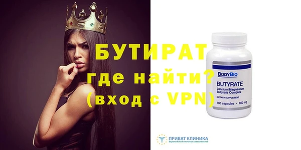 шишки Карпинск