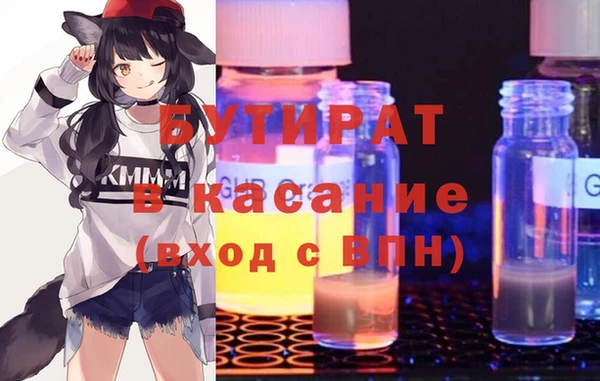 ALPHA-PVP Кинешма