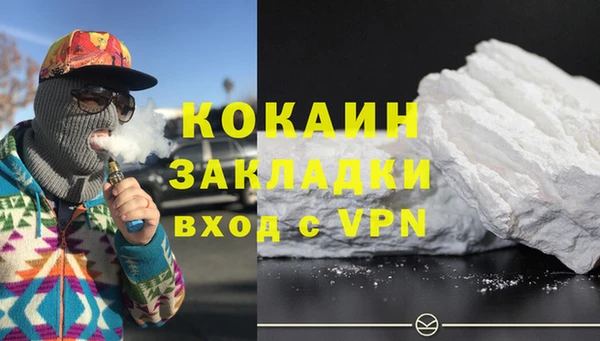 ALPHA-PVP Кинешма