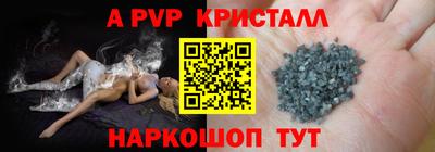 индика Апшеронск