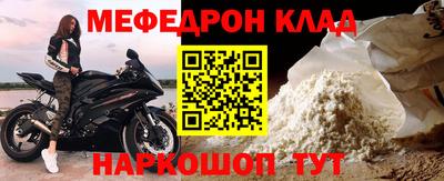 каннабис Балашиха