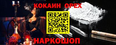 каннабис Балашиха