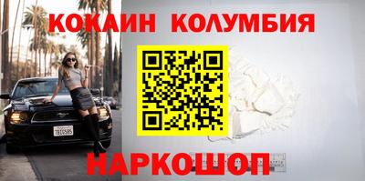 индика Апшеронск