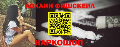 бутик Аргун