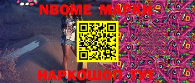 индика Апшеронск