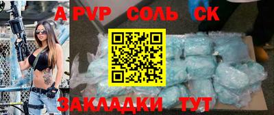 mdpv Берёзовский