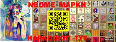 прущие грибы Апшеронск