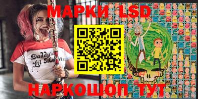 метамфетамин Бийск