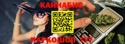 марки nbome Балаково