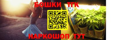 бутик Аргун