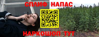 spice Апрелевка