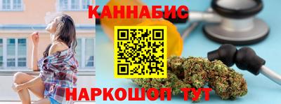 каннабис Балашиха
