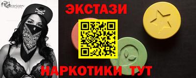 бутик Аргун