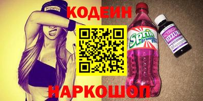 бошки Беслан