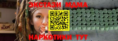 индика Апшеронск