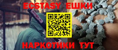 бутик Аргун