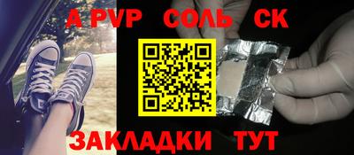 мет Апрелевка