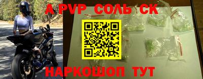 индика Апшеронск