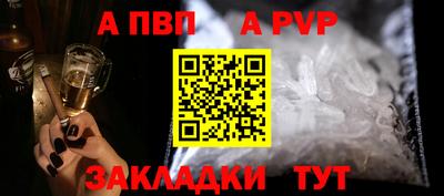 бутик Аргун