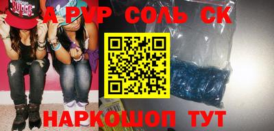 прущие грибы Апшеронск