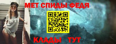 индика Апшеронск