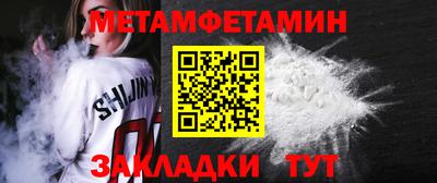 марки nbome Балаково