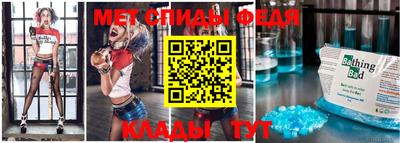 индика Апшеронск
