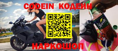 марки nbome Балаково