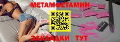 бутик Аргун