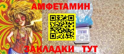 индика Апшеронск