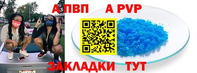 spice Апрелевка
