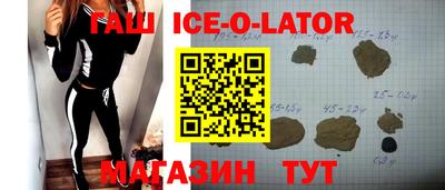 spice Апрелевка