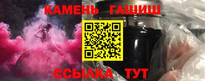 бутик Аргун