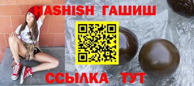 индика Апшеронск