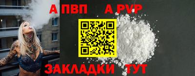 spice Апрелевка