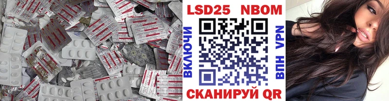 ЛСД экстази кислота  MEGA ТОР  Бердск 